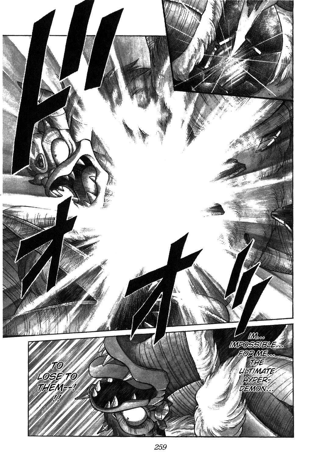 Dragon Quest: The Adventure of Dai Chapter 132 page 6 - Chapter 132: Zamza, Fade Into The Sun...