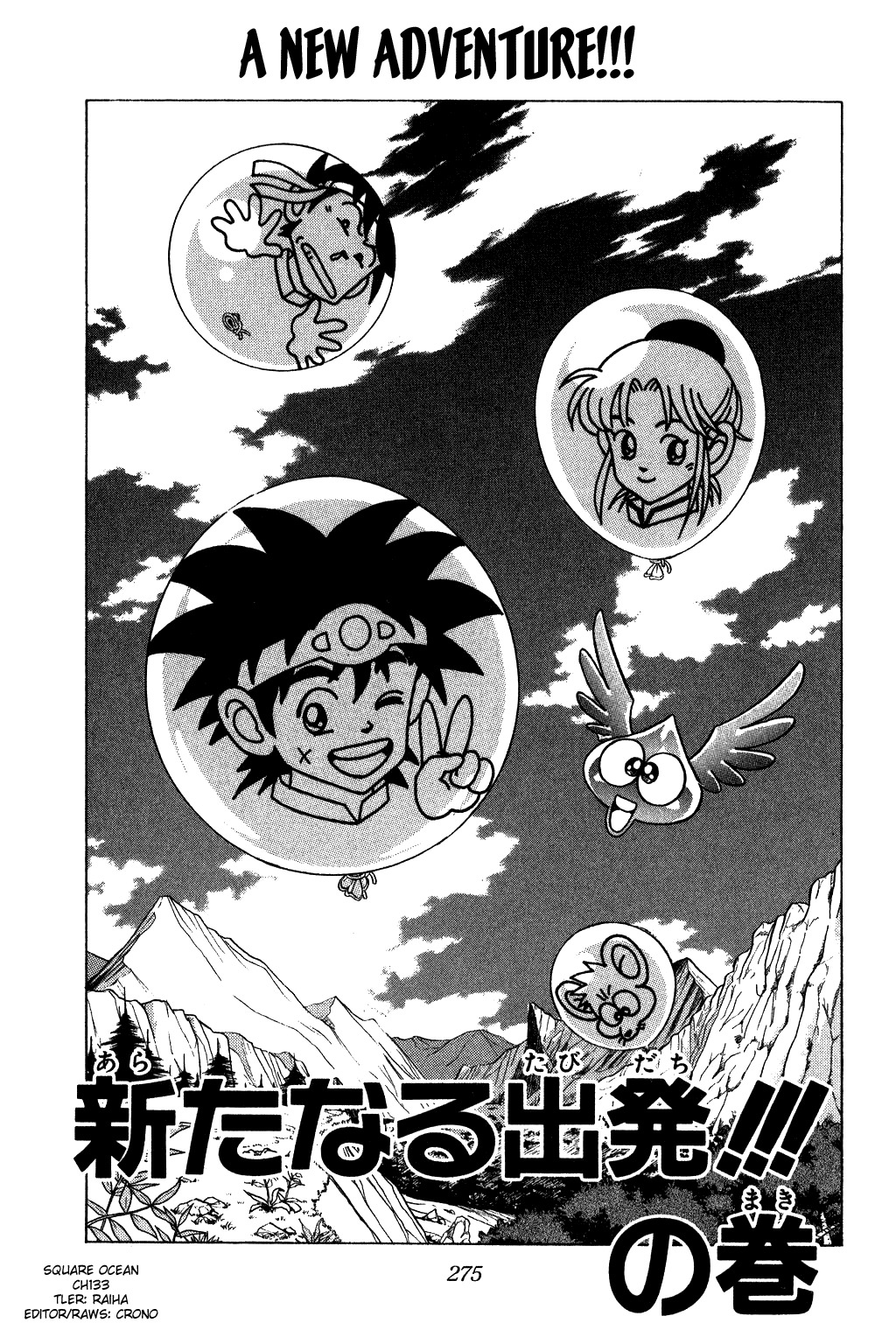 Dragon Quest: The Adventure of Dai Chapter 133 page 1 - Chapter 133: A New Adventure!!!