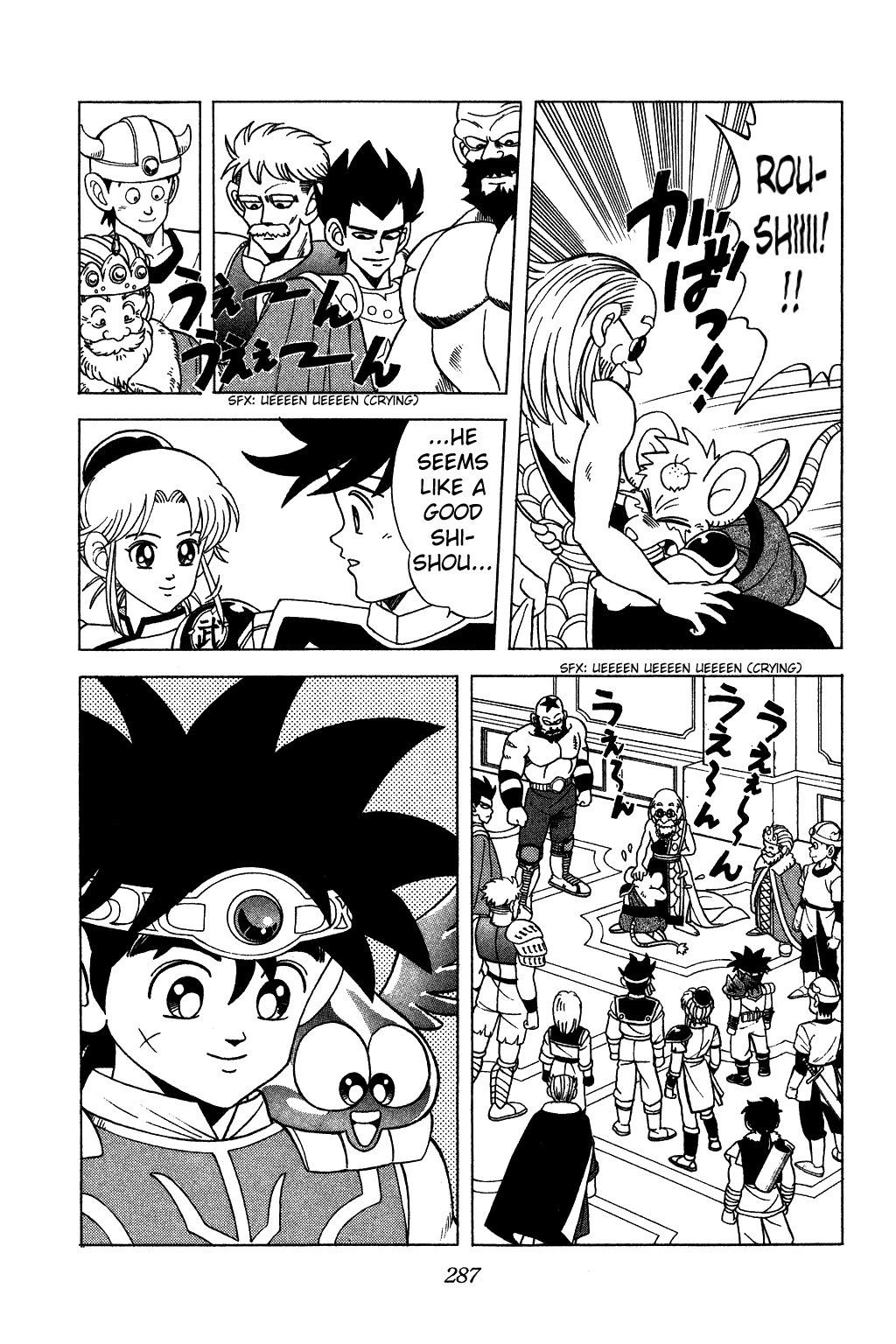 Dragon Quest: The Adventure of Dai Chapter 133 page 13 - Chapter 133: A New Adventure!!!