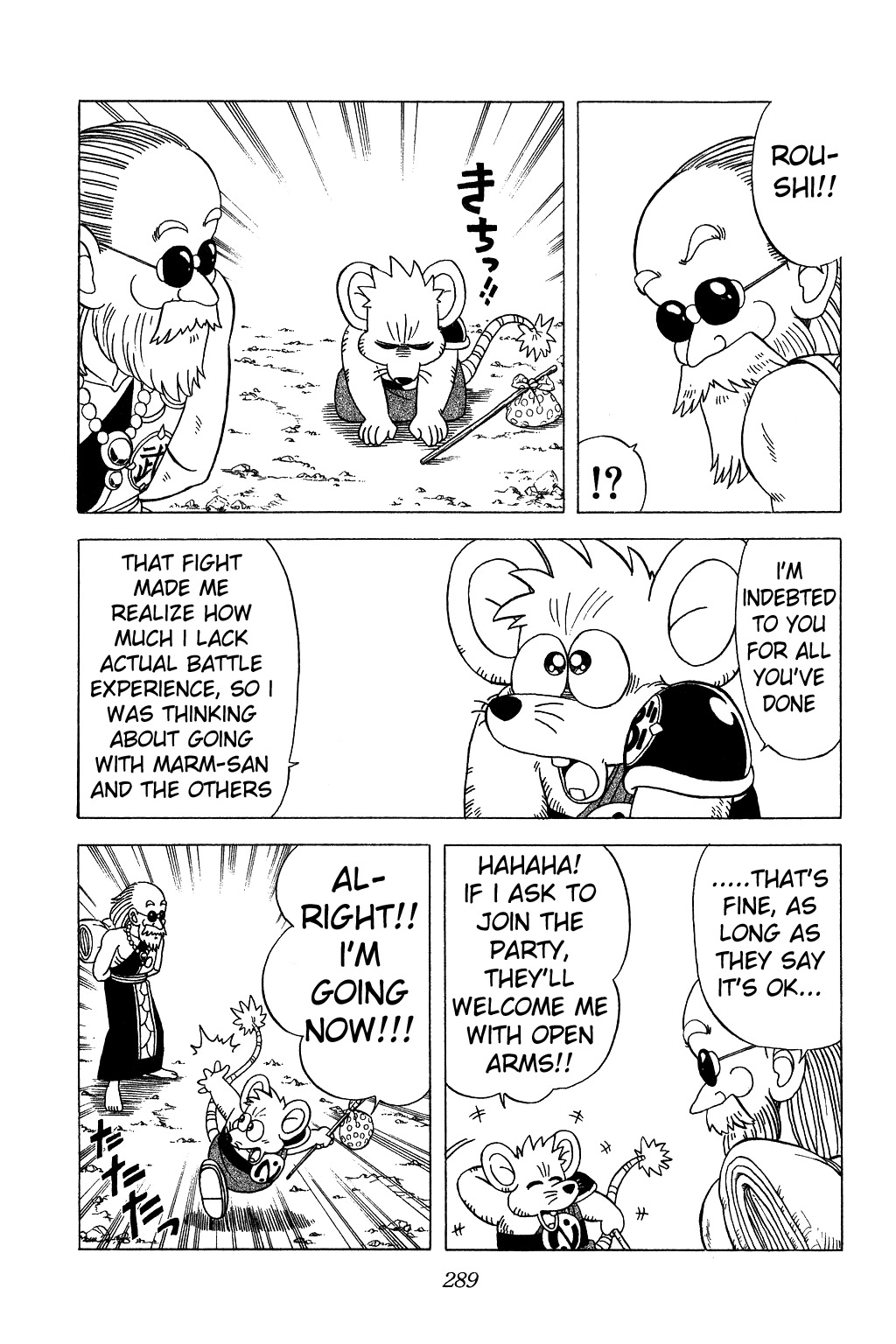 Dragon Quest: The Adventure of Dai Chapter 133 page 15 - Chapter 133: A New Adventure!!!