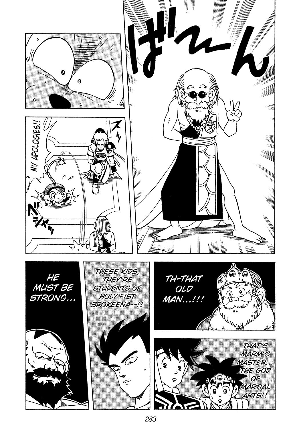 Dragon Quest: The Adventure of Dai Chapter 133 page 9 - Chapter 133: A New Adventure!!!