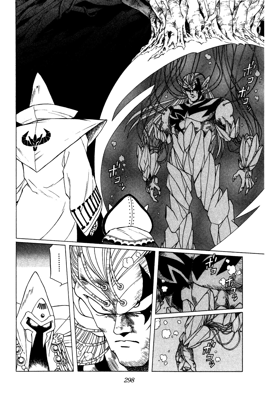 Dragon Quest: The Adventure of Dai Chapter 134 page 6 - Chapter 134: The Minion of Shadow Moves...!!