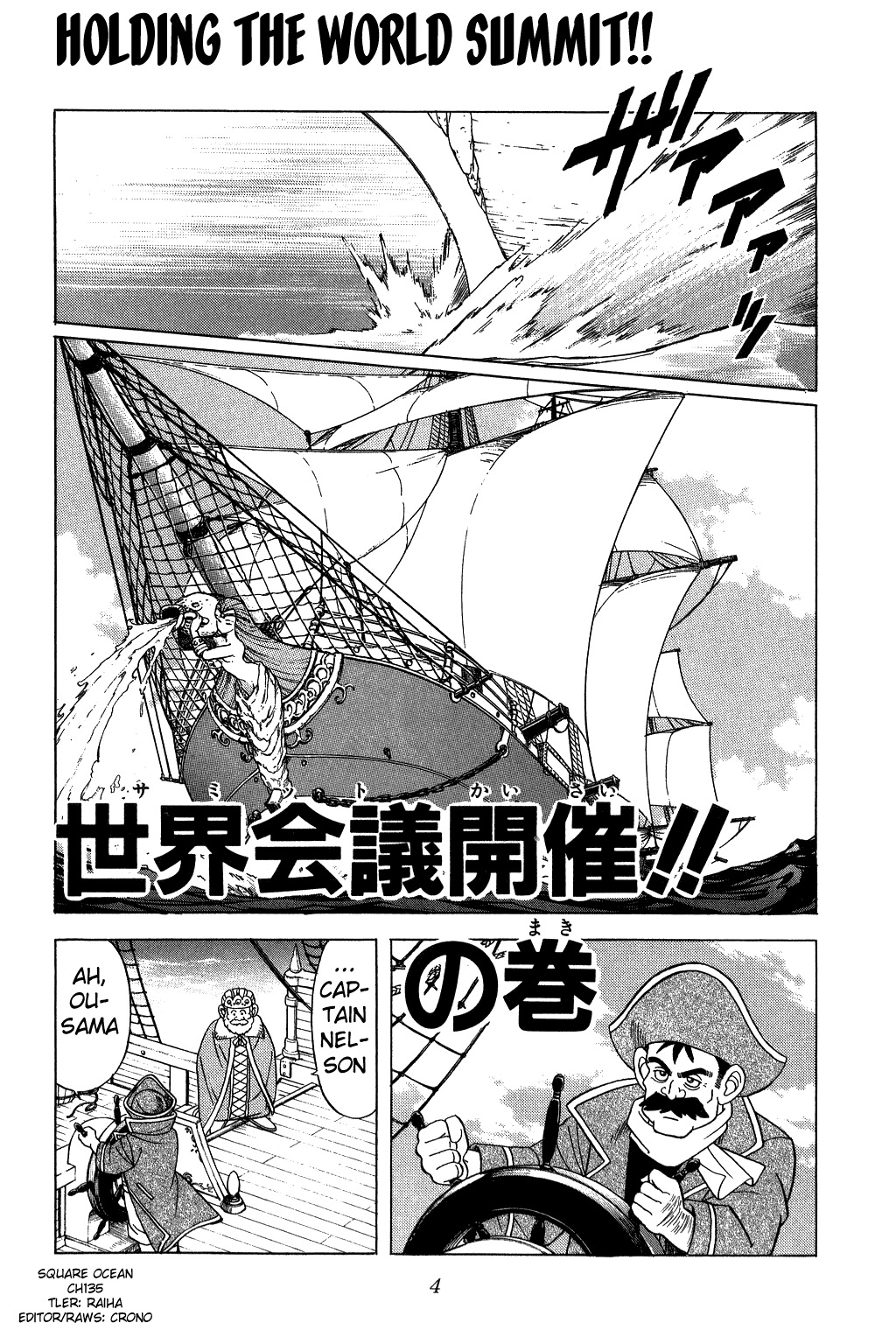 Dragon Quest: The Adventure of Dai Chapter 135 page 3 - Chapter 135: Holding the World Summit!!