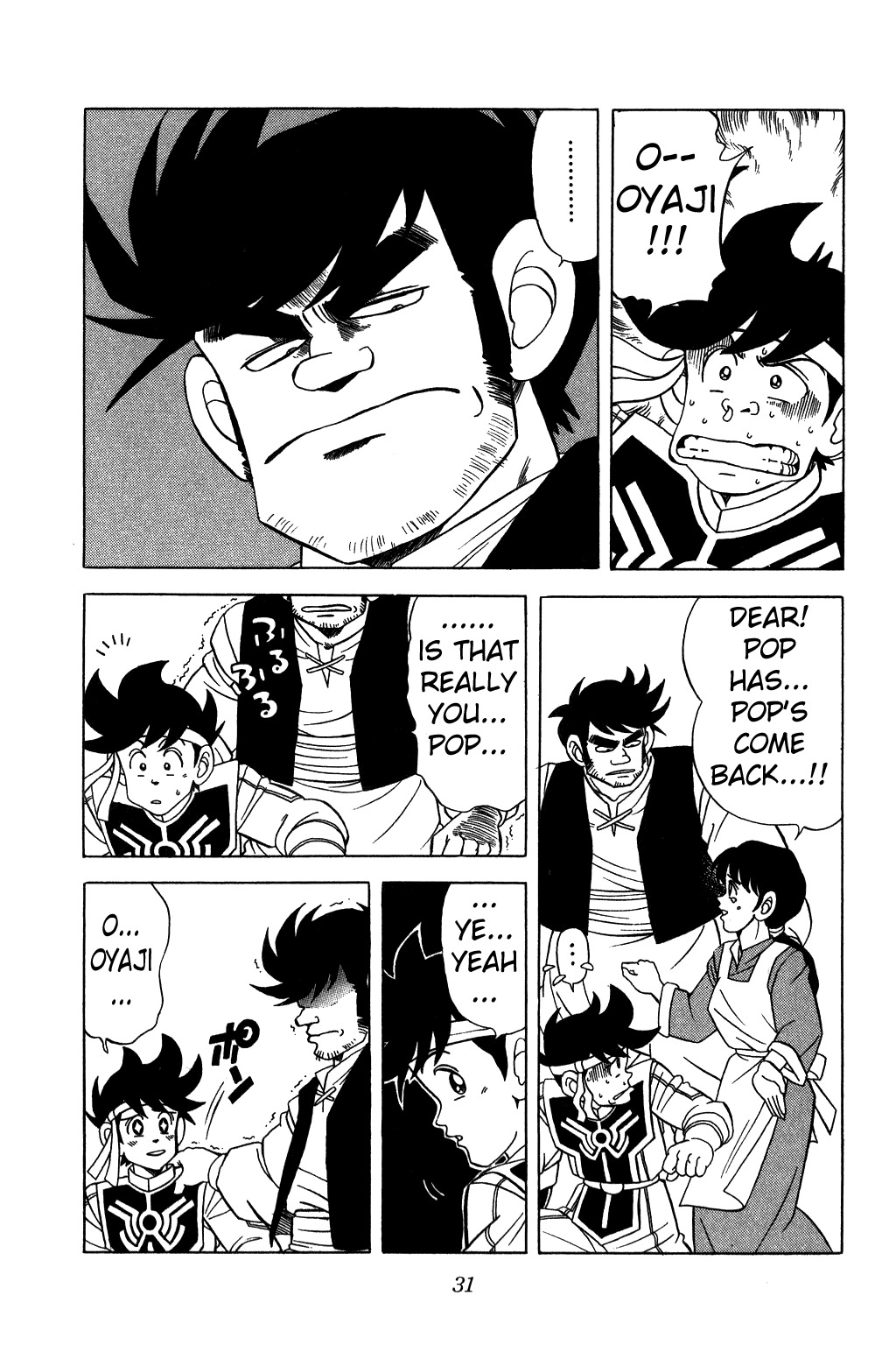 Dragon Quest: The Adventure of Dai Chapter 136 page 10 - Chapter 136: Hometown Lankarks