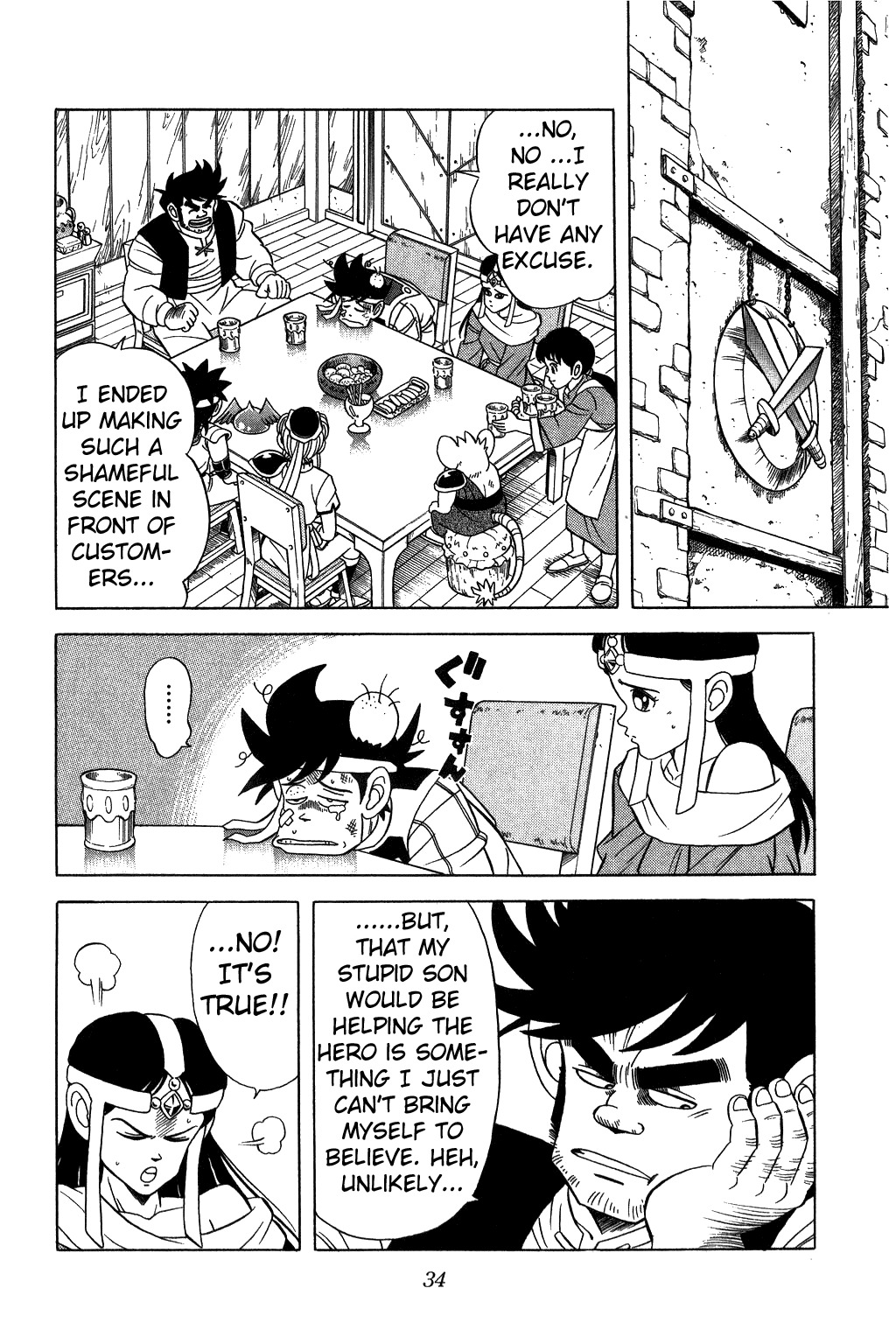 Dragon Quest: The Adventure of Dai Chapter 136 page 13 - Chapter 136: Hometown Lankarks