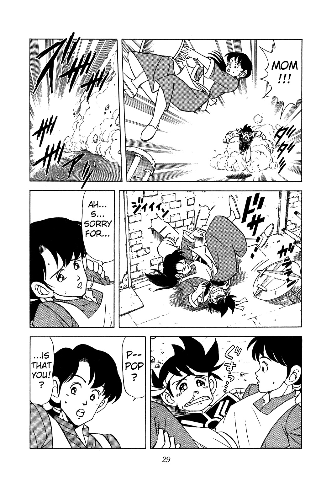 Dragon Quest: The Adventure of Dai Chapter 136 page 8 - Chapter 136: Hometown Lankarks