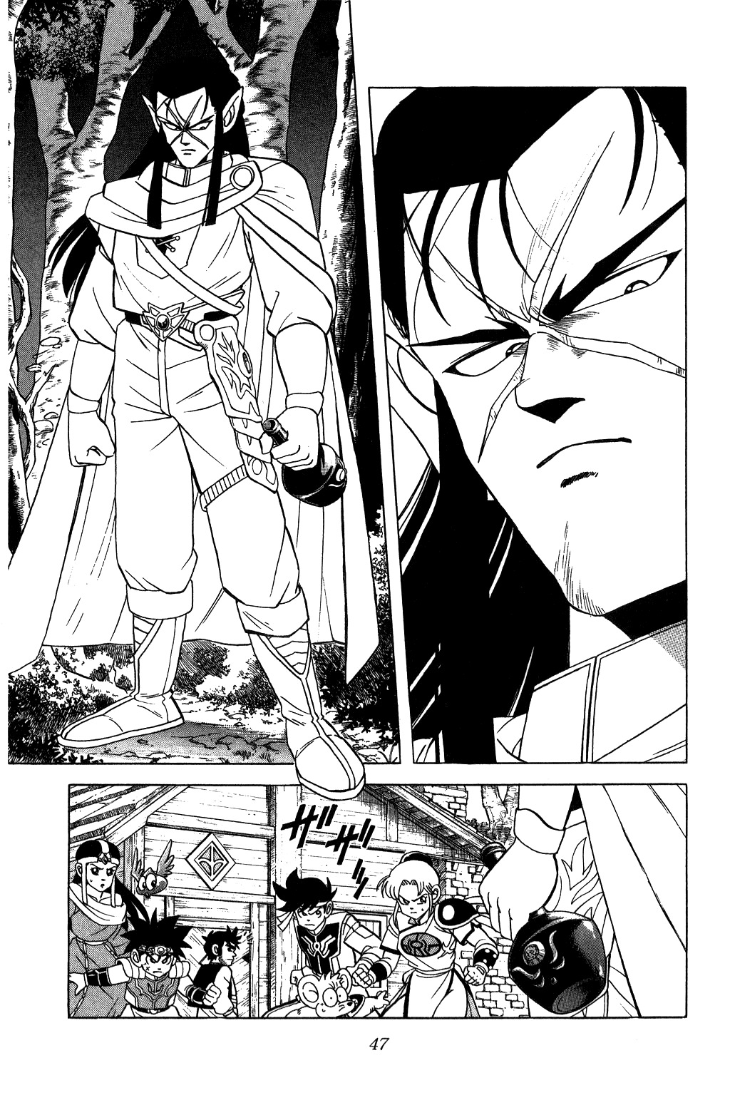 Dragon Quest: The Adventure of Dai Chapter 137 page 7 - Chapter 137: The Legendary Craftsman