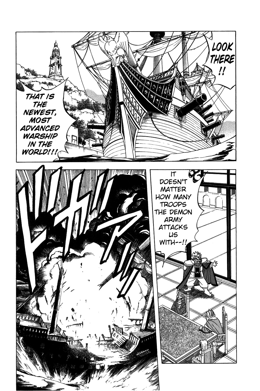 Dragon Quest: The Adventure of Dai Chapter 138 page 16 - Chapter 138: Kiganjou's Disembarkation!!