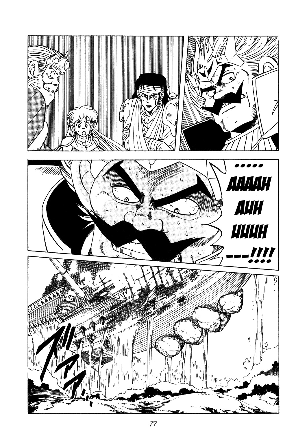 Dragon Quest: The Adventure of Dai Chapter 138 page 17 - Chapter 138: Kiganjou's Disembarkation!!
