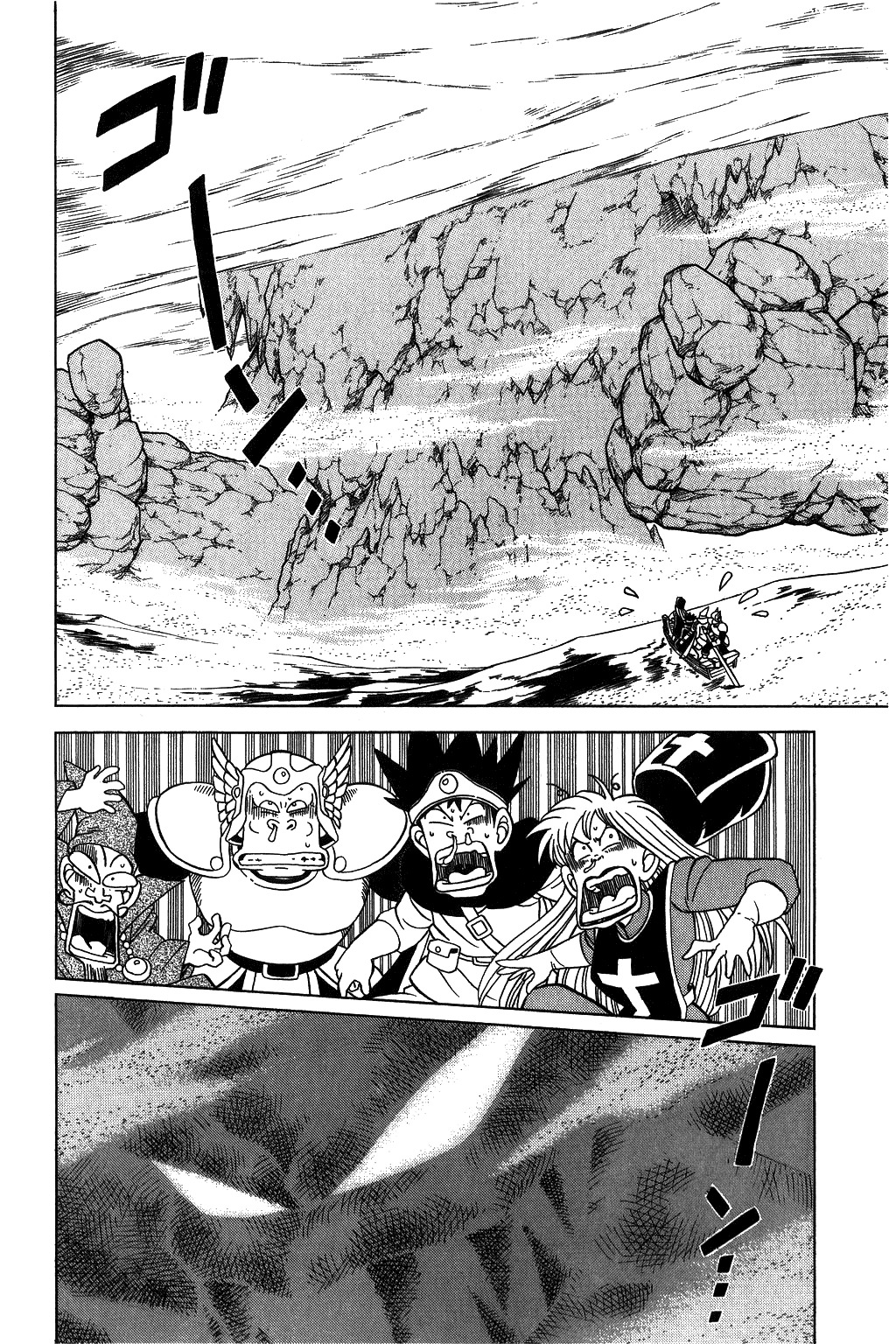 Dragon Quest: The Adventure of Dai Chapter 138 page 4 - Chapter 138: Kiganjou's Disembarkation!!