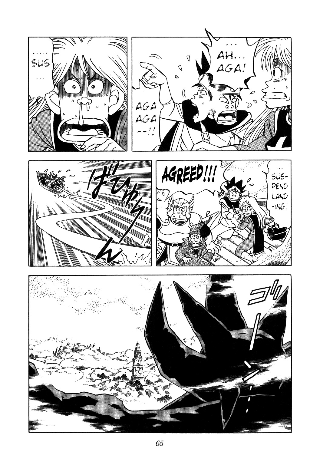 Dragon Quest: The Adventure of Dai Chapter 138 page 5 - Chapter 138: Kiganjou's Disembarkation!!