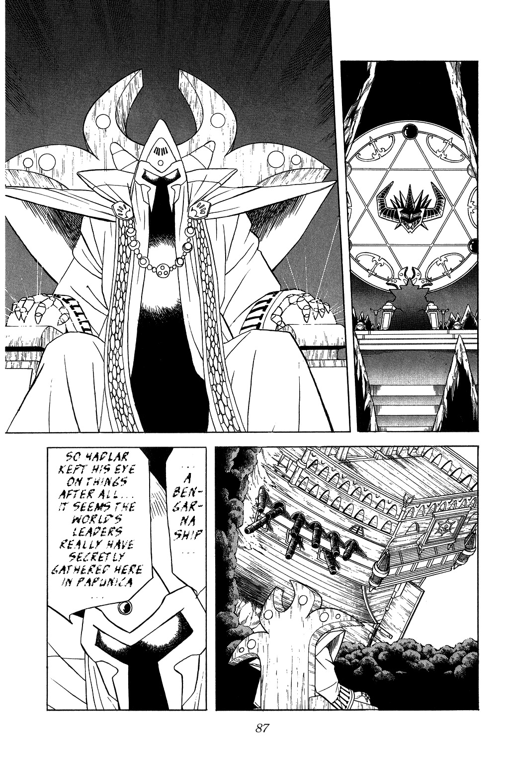 Dragon Quest: The Adventure of Dai Chapter 139 page 5 - Chapter 139: Stop the Giant Demon Castle!!!