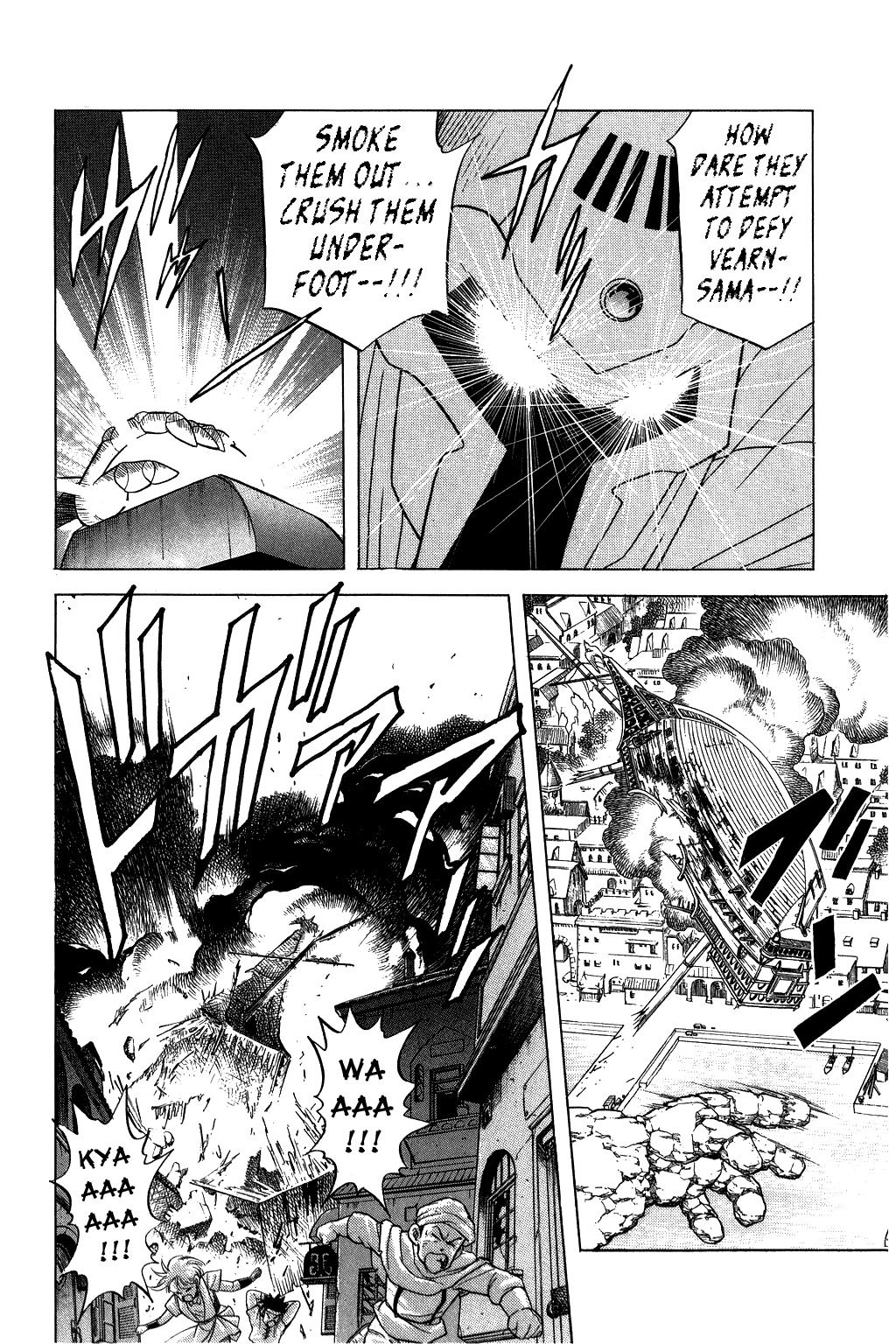 Dragon Quest: The Adventure of Dai Chapter 139 page 6 - Chapter 139: Stop the Giant Demon Castle!!!
