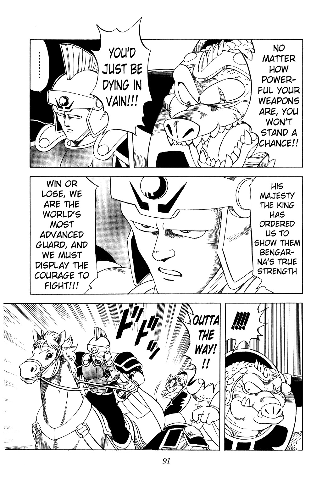 Dragon Quest: The Adventure of Dai Chapter 139 page 9 - Chapter 139: Stop the Giant Demon Castle!!!