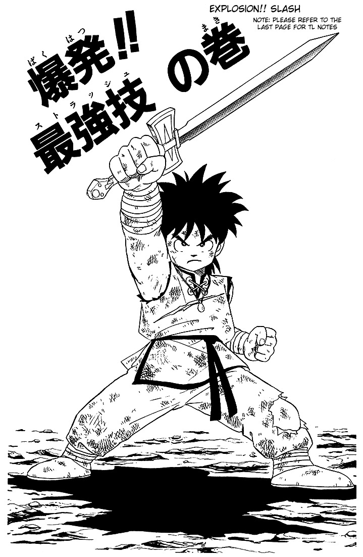 Dragon Quest: The Adventure of Dai Chapter 14 page 1 - Chapter 14: Explosion!! Strash