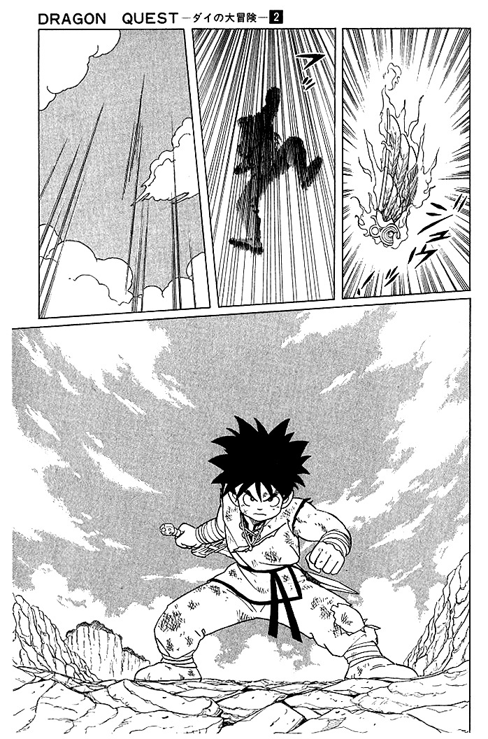 Dragon Quest: The Adventure of Dai Chapter 14 page 16 - Chapter 14: Explosion!! Strash