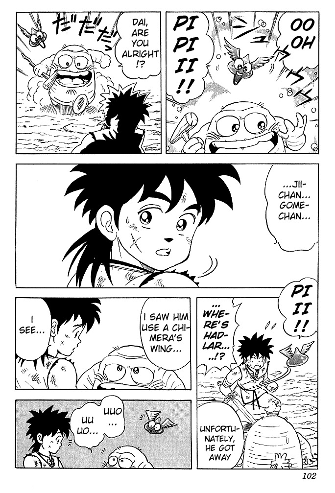 Dragon Quest: The Adventure of Dai Chapter 14 page 17 - Chapter 14: Explosion!! Strash