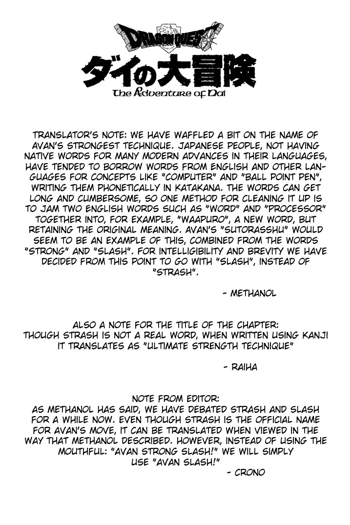 Dragon Quest: The Adventure of Dai Chapter 14 page 19 - Chapter 14: Explosion!! Strash