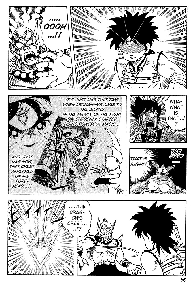 Dragon Quest: The Adventure of Dai Chapter 14 page 2 - Chapter 14: Explosion!! Strash