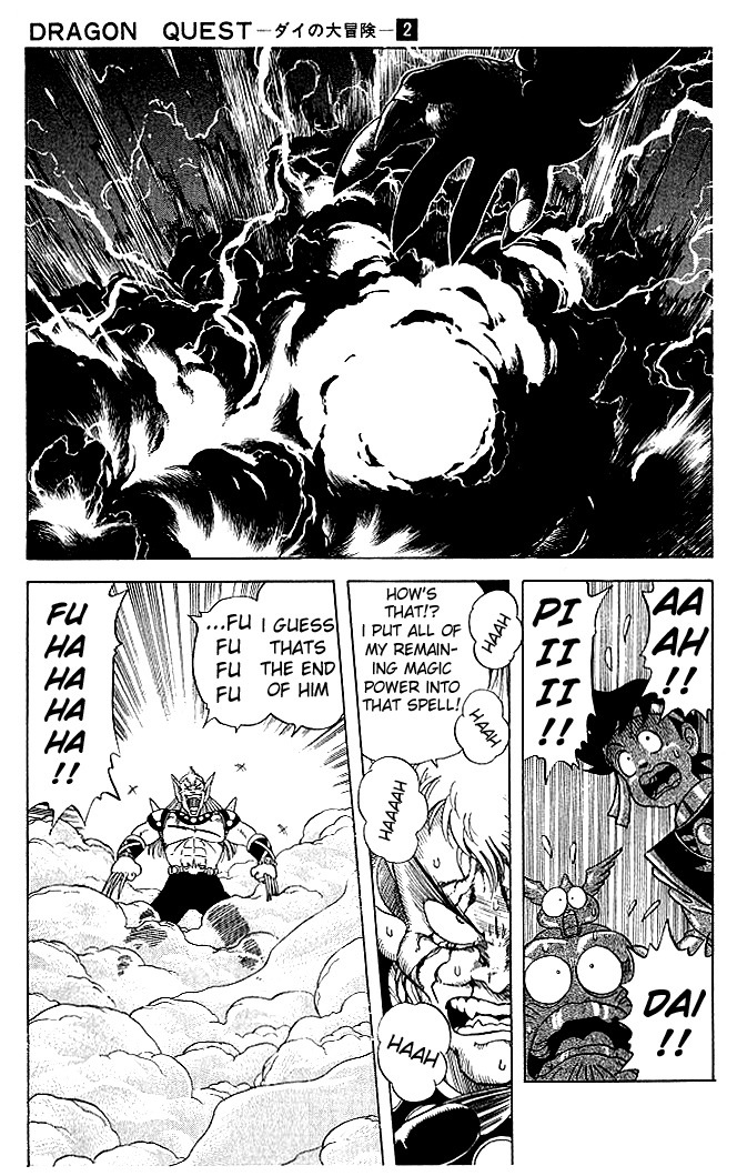 Dragon Quest: The Adventure of Dai Chapter 14 page 7 - Chapter 14: Explosion!! Strash