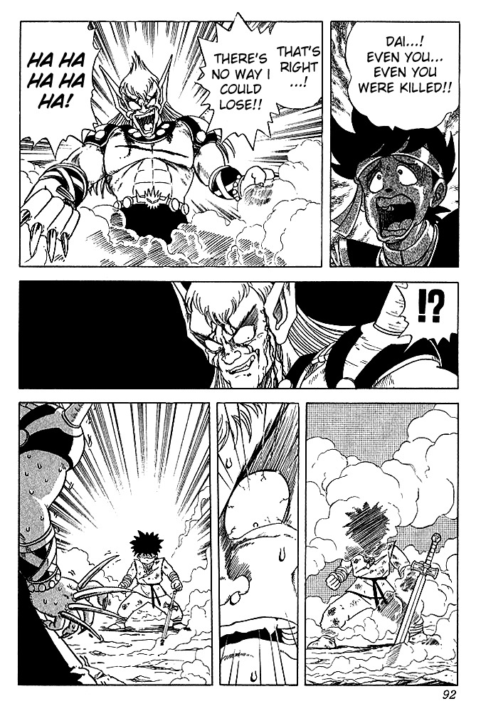 Dragon Quest: The Adventure of Dai Chapter 14 page 8 - Chapter 14: Explosion!! Strash