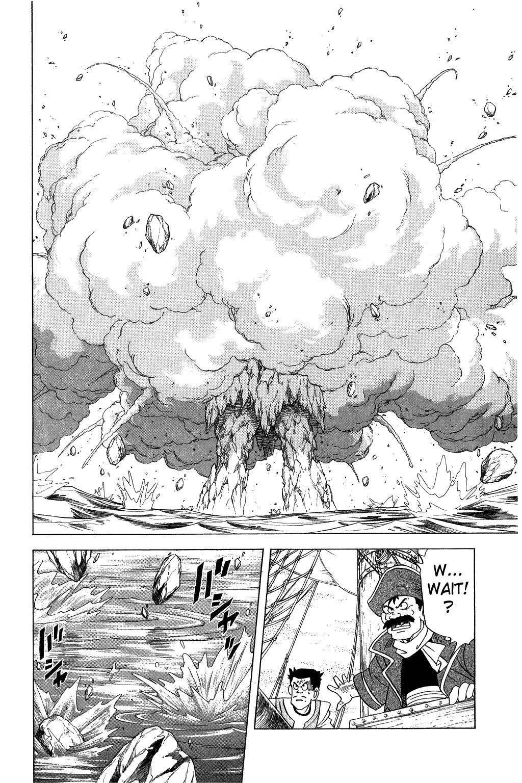 Dragon Quest: The Adventure of Dai Chapter 140 page 12 - Chapter 140: The Giant of Despair