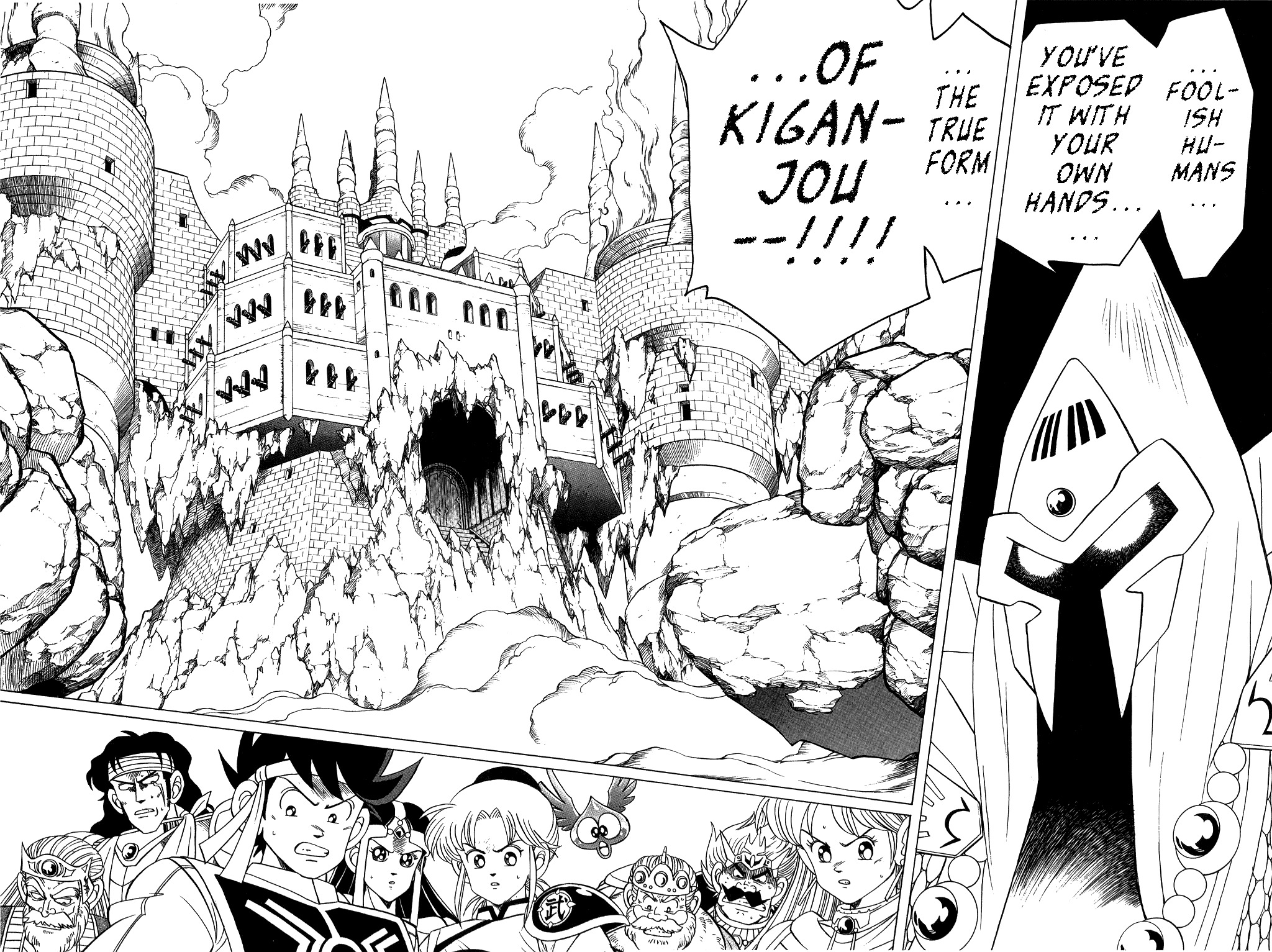 Dragon Quest: The Adventure of Dai Chapter 140 page 18 - Chapter 140: The Giant of Despair