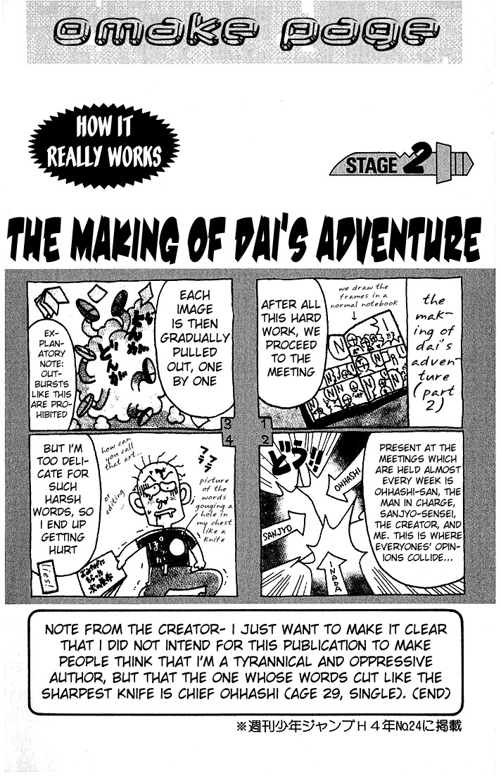 Dragon Quest: The Adventure of Dai Chapter 140 page 19 - Chapter 140: The Giant of Despair