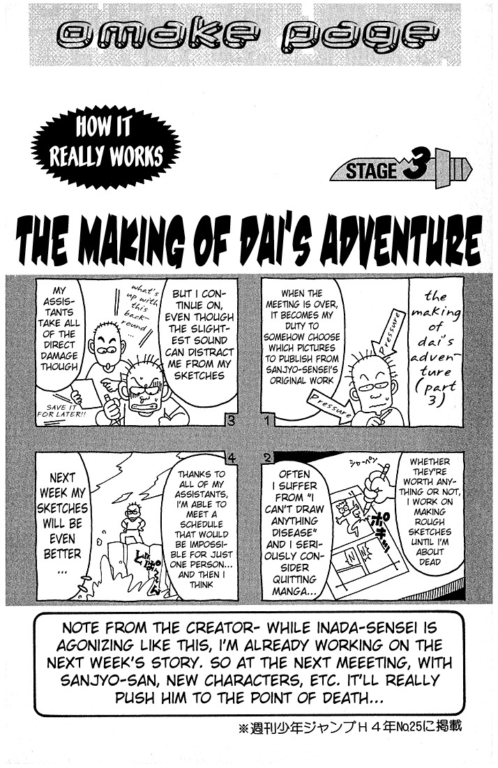 Dragon Quest: The Adventure of Dai Chapter 140 page 20 - Chapter 140: The Giant of Despair