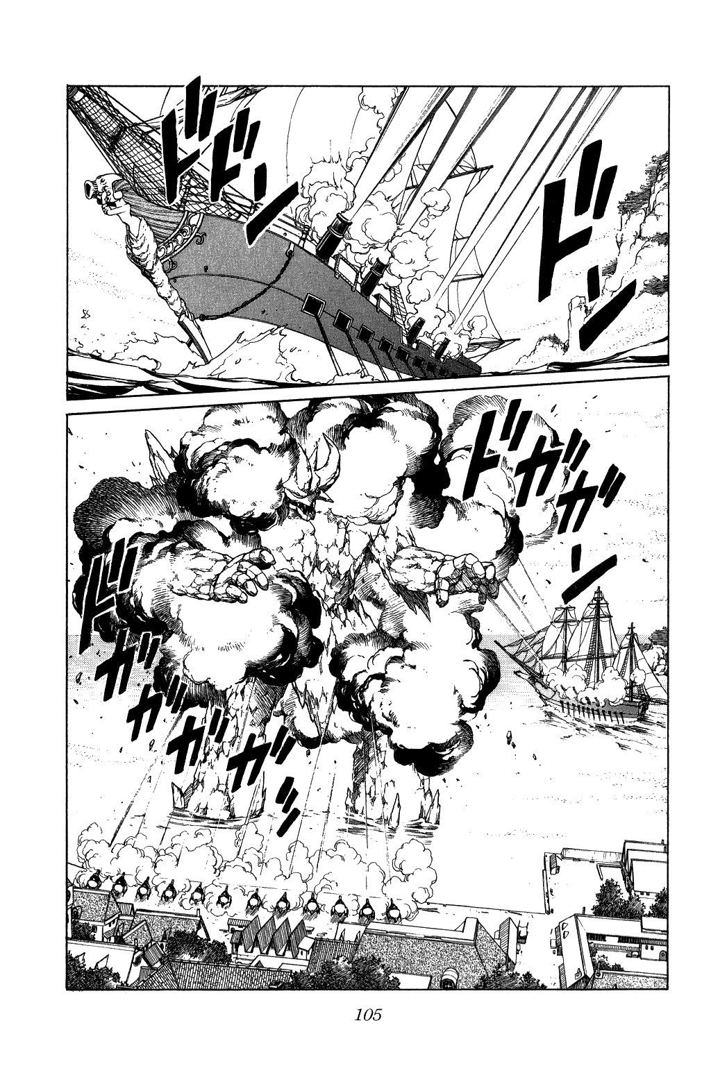 Dragon Quest: The Adventure of Dai Chapter 140 page 3 - Chapter 140: The Giant of Despair