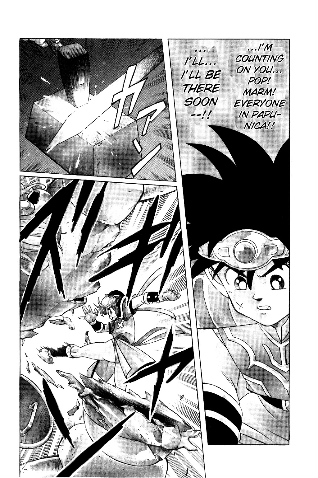 Dragon Quest: The Adventure of Dai Chapter 141 page 16 - Chapter 141: Shadow's Fury!!