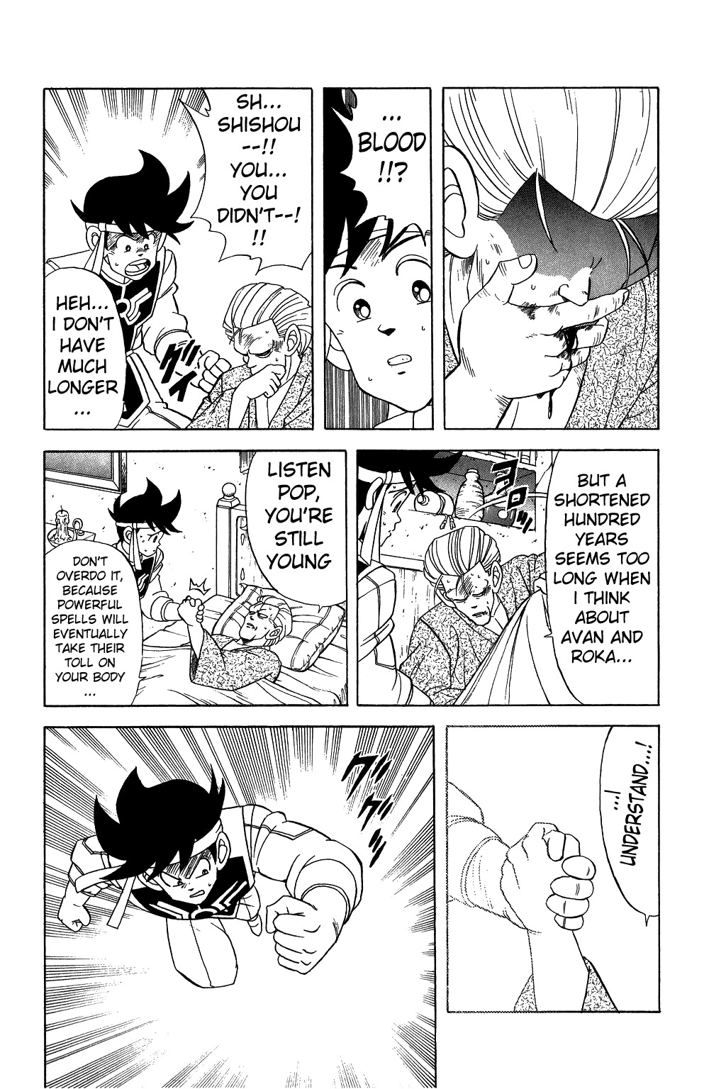 Dragon Quest: The Adventure of Dai Chapter 142 page 4 - Chapter 142: The Do or Die Line of Defense