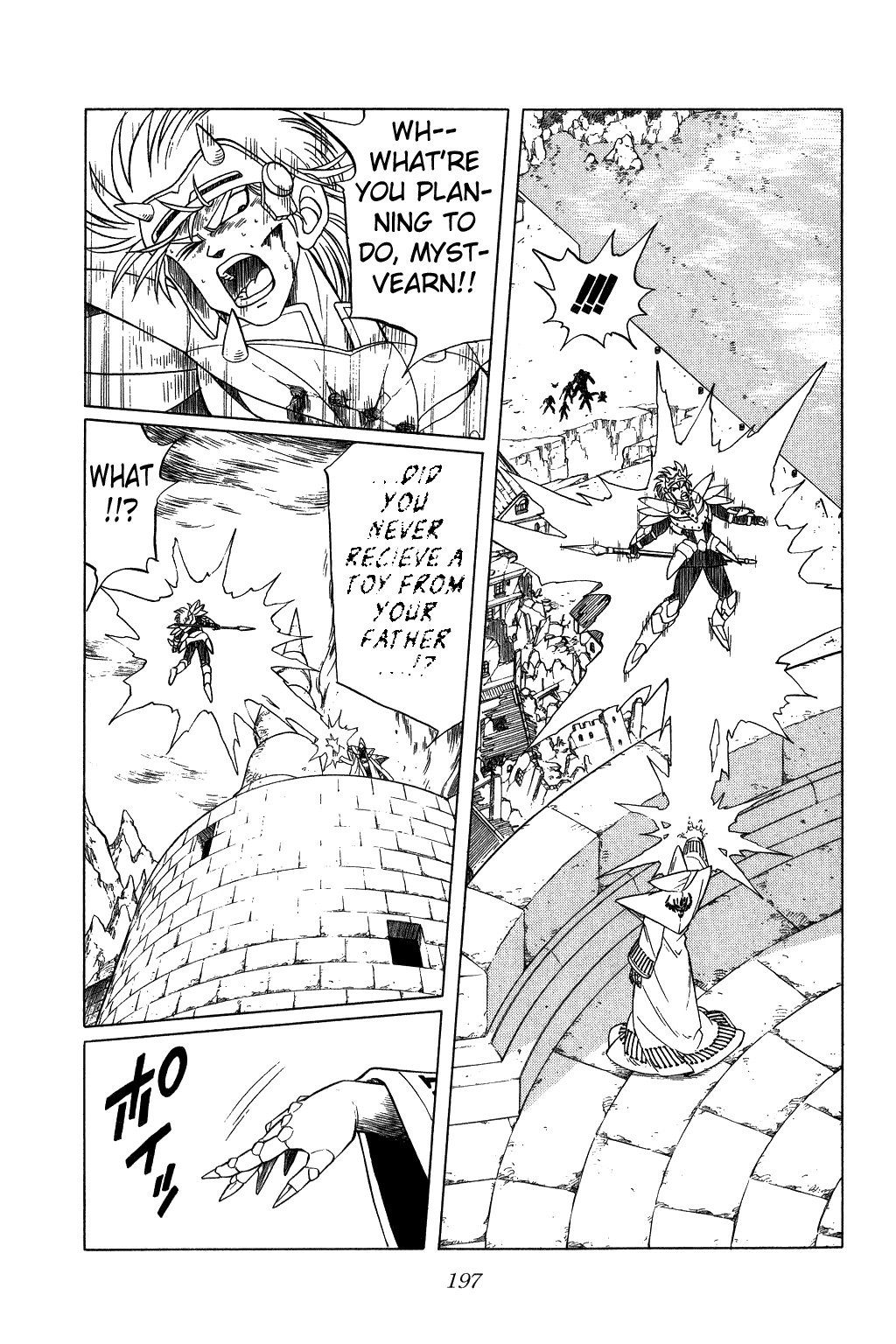 Dragon Quest: The Adventure of Dai Chapter 144 page 18 - Chapter 144: The Dark Teacher and Student Showdown!!!