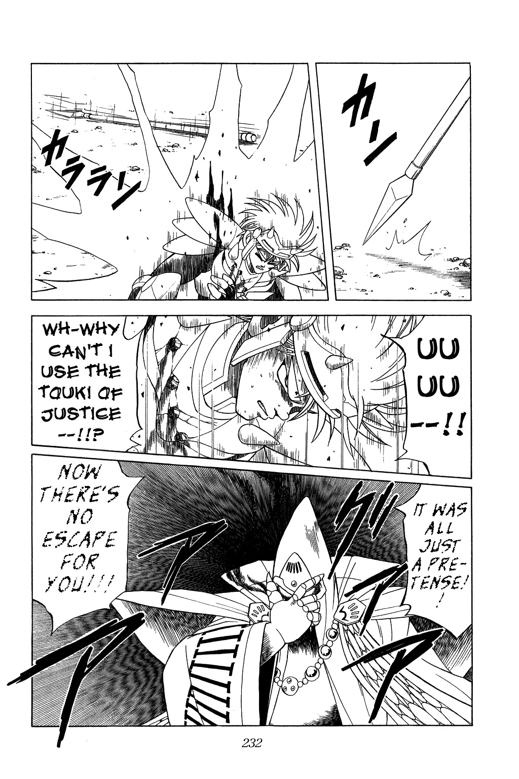 Dragon Quest: The Adventure of Dai Chapter 146 page 14 - Chapter 146: The Shadow Officer's Secret!!