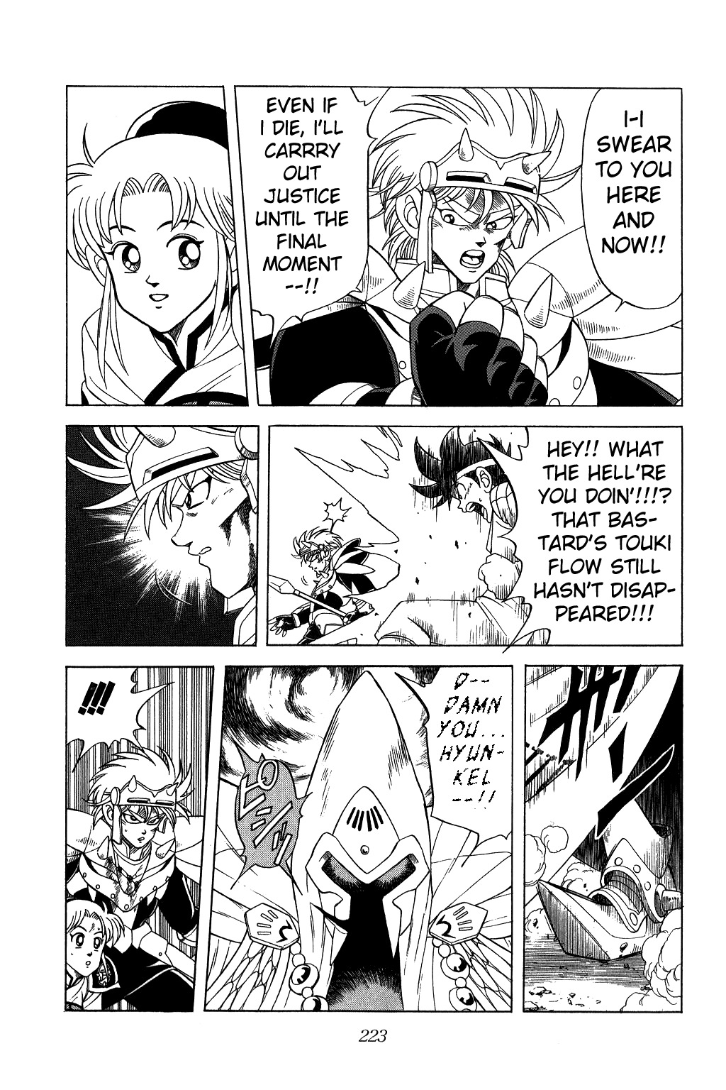 Dragon Quest: The Adventure of Dai Chapter 146 page 5 - Chapter 146: The Shadow Officer's Secret!!