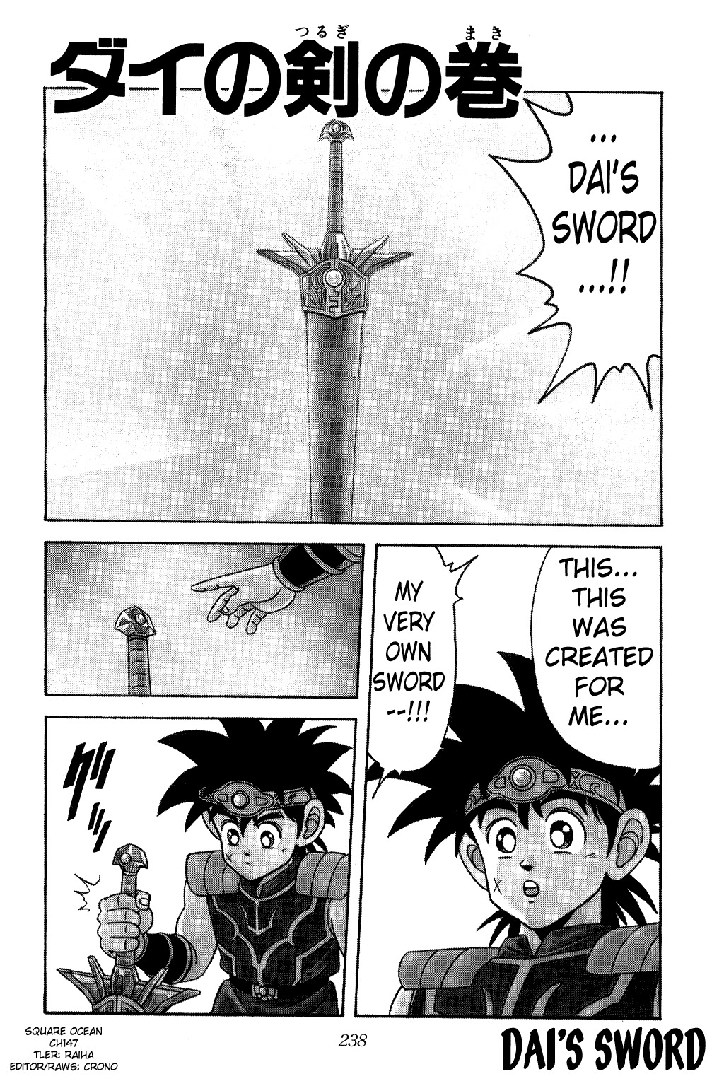 Dragon Quest: The Adventure of Dai Chapter 147 page 1 - Chapter 147: Dai's Sword