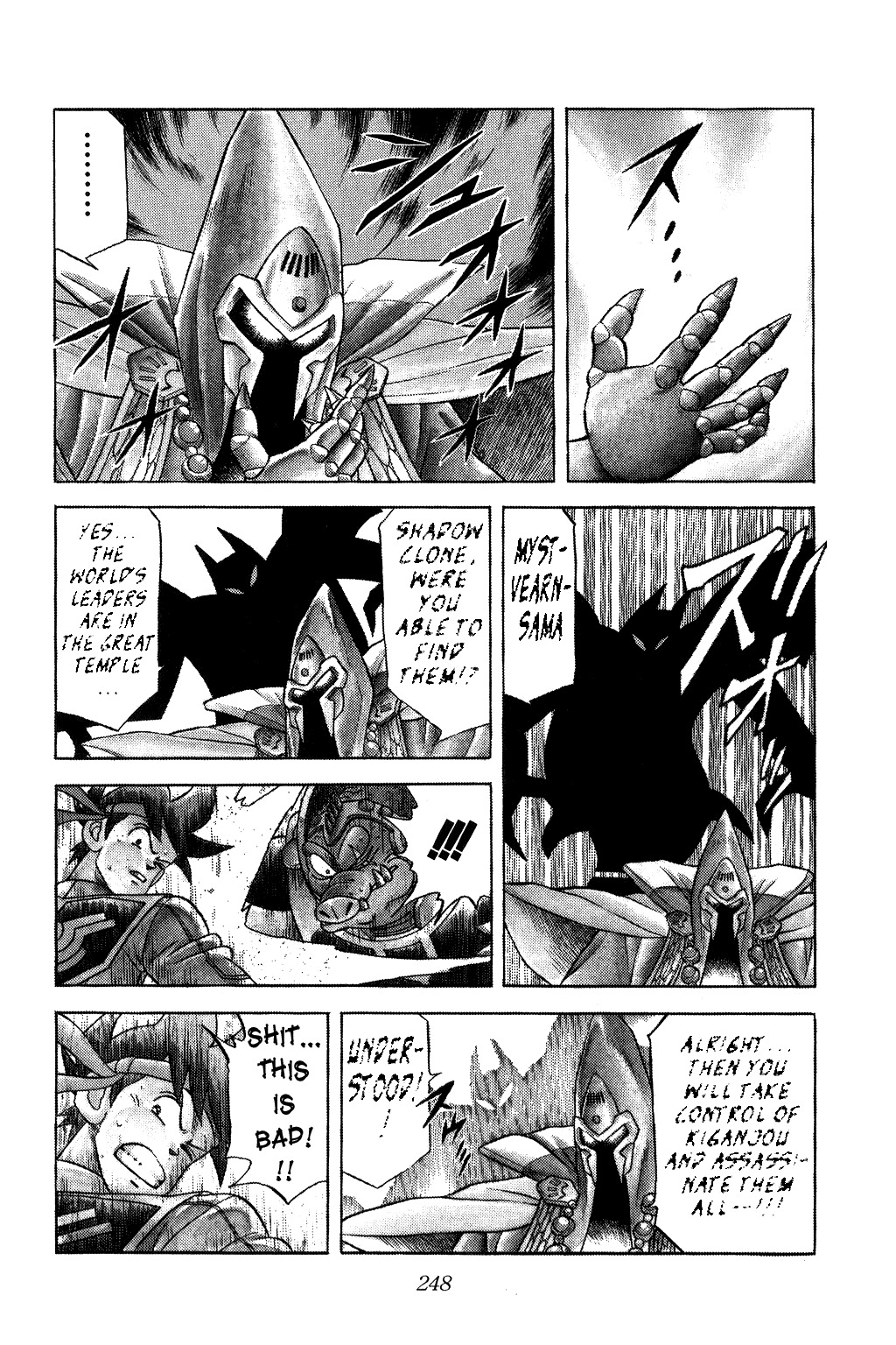 Dragon Quest: The Adventure of Dai Chapter 147 page 11 - Chapter 147: Dai's Sword