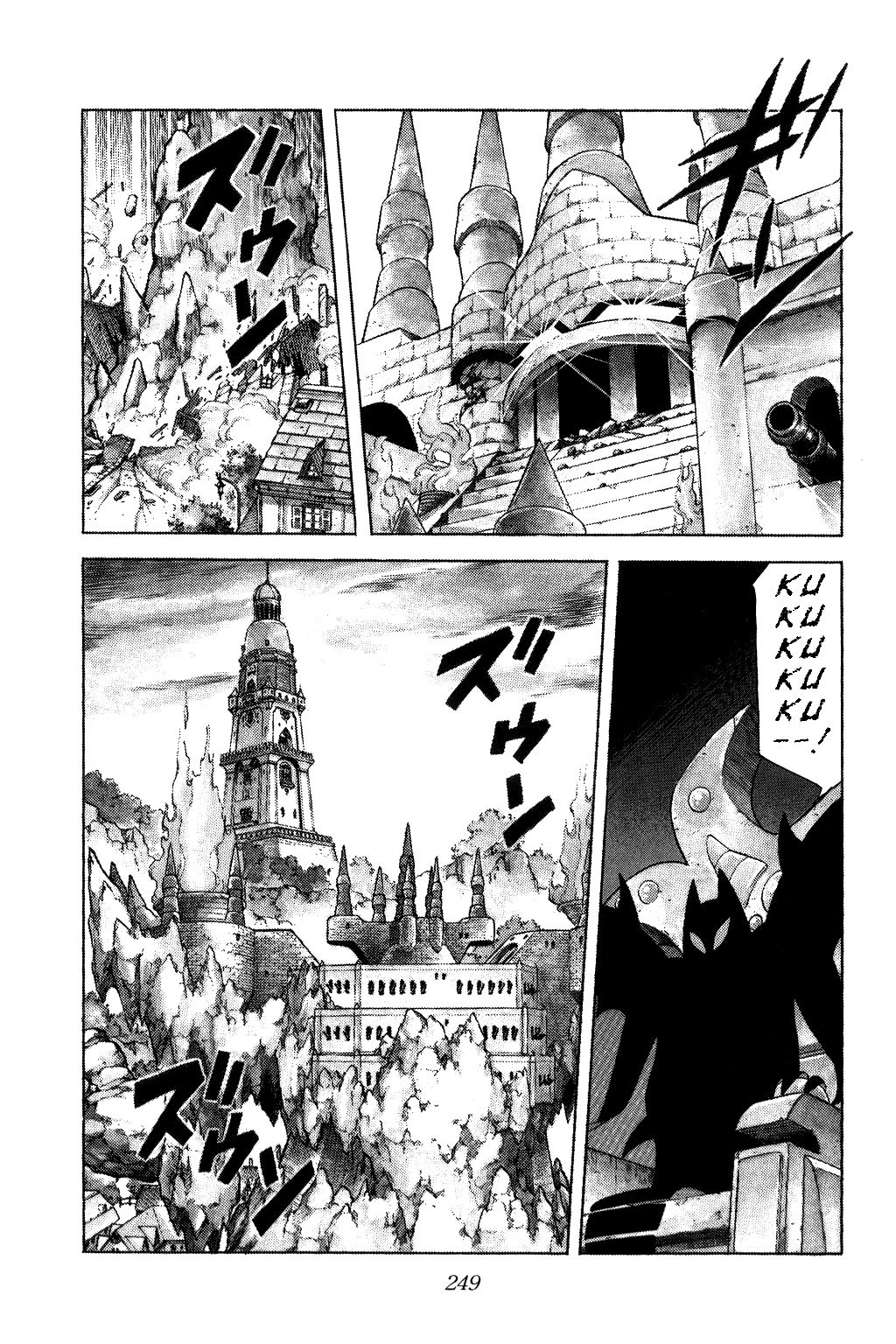 Dragon Quest: The Adventure of Dai Chapter 147 page 12 - Chapter 147: Dai's Sword