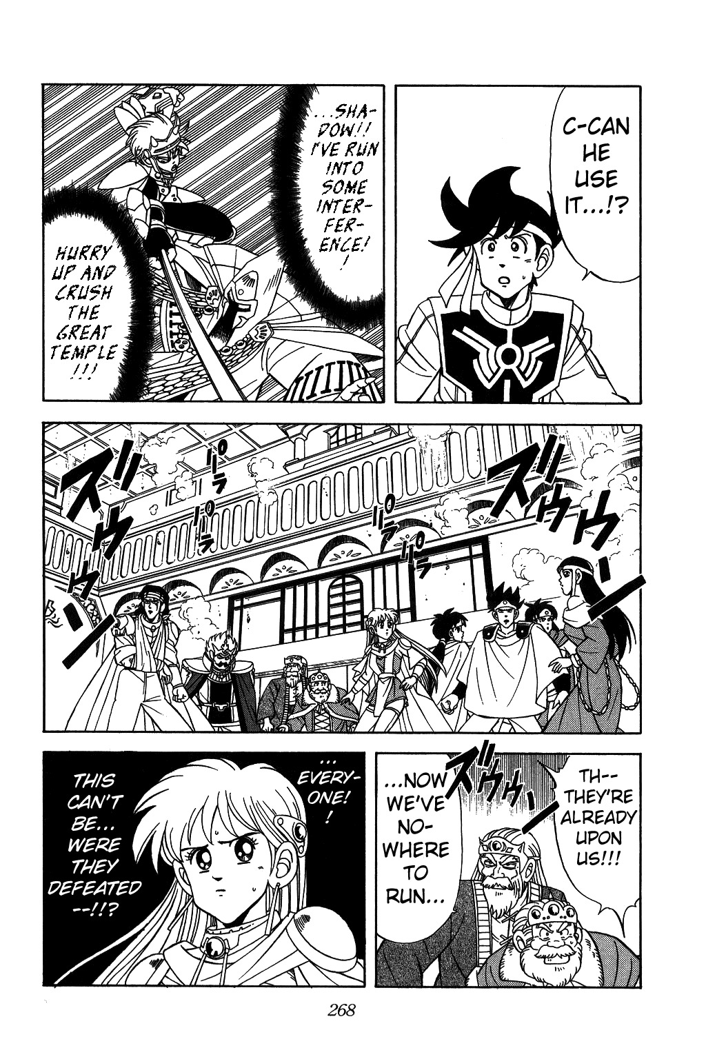 Dragon Quest: The Adventure of Dai Chapter 148 page 14 - Chapter 148: Hero Sighting!!!