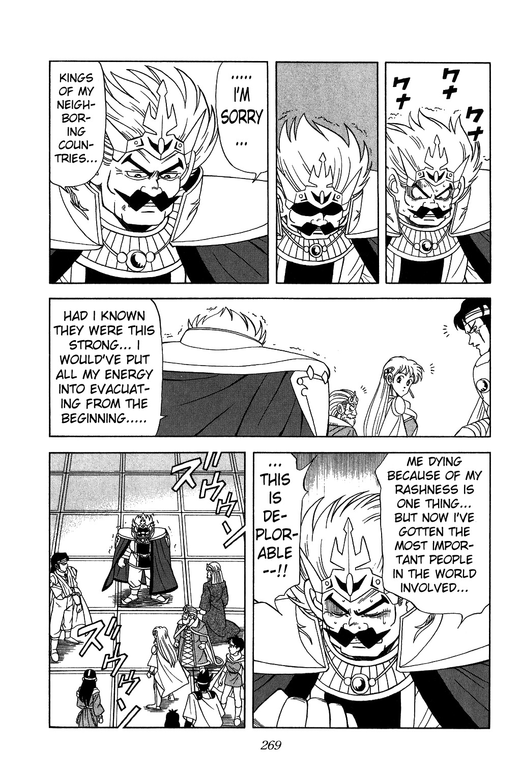 Dragon Quest: The Adventure of Dai Chapter 148 page 15 - Chapter 148: Hero Sighting!!!