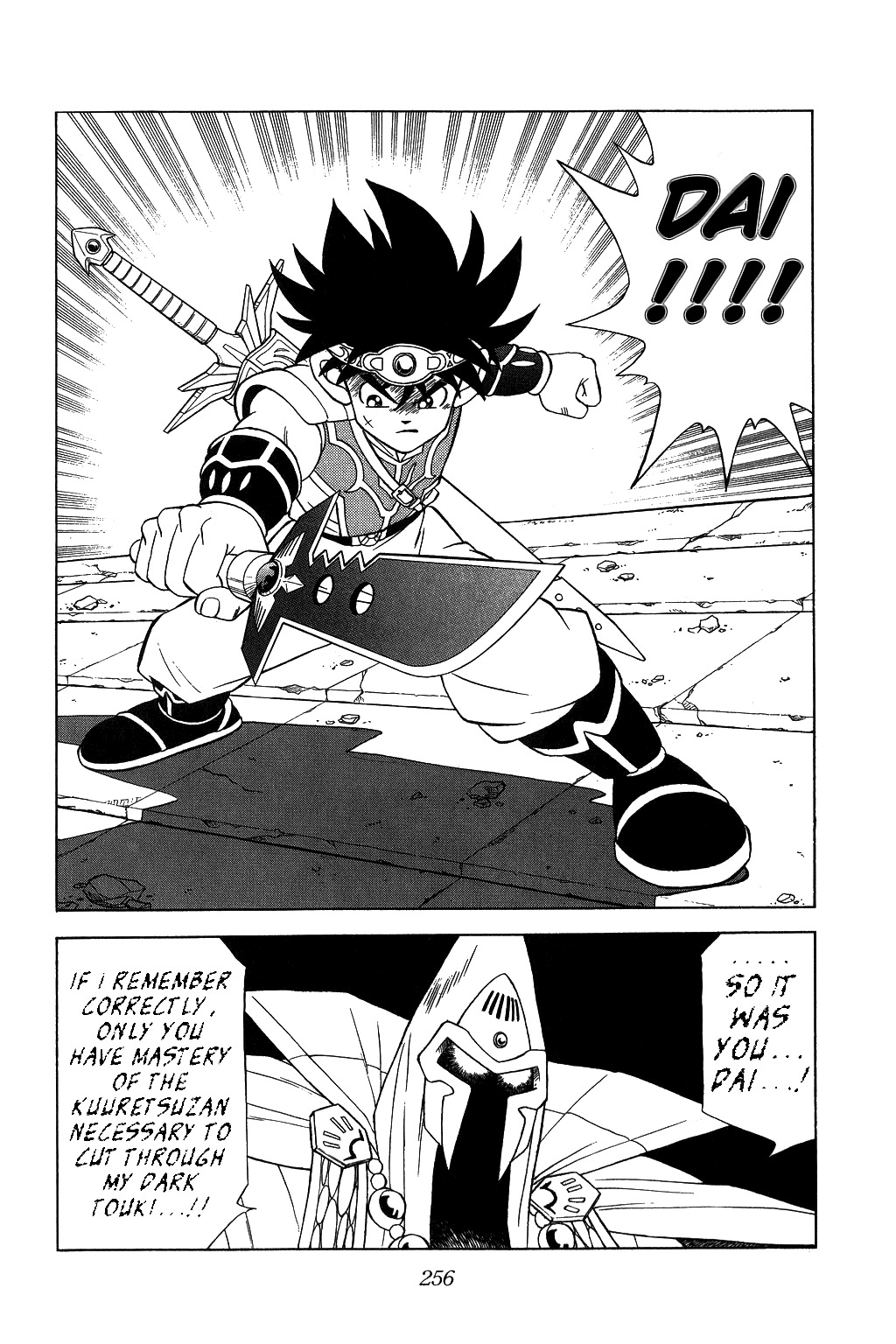 Dragon Quest: The Adventure of Dai Chapter 148 page 2 - Chapter 148: Hero Sighting!!!