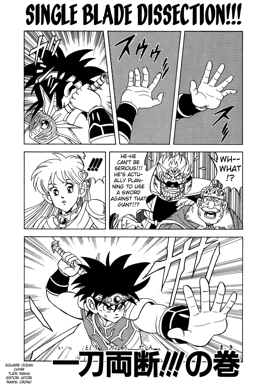 Dragon Quest: The Adventure of Dai Chapter 149 page 1 - Chapter 149: Single Blade Dissection!!!