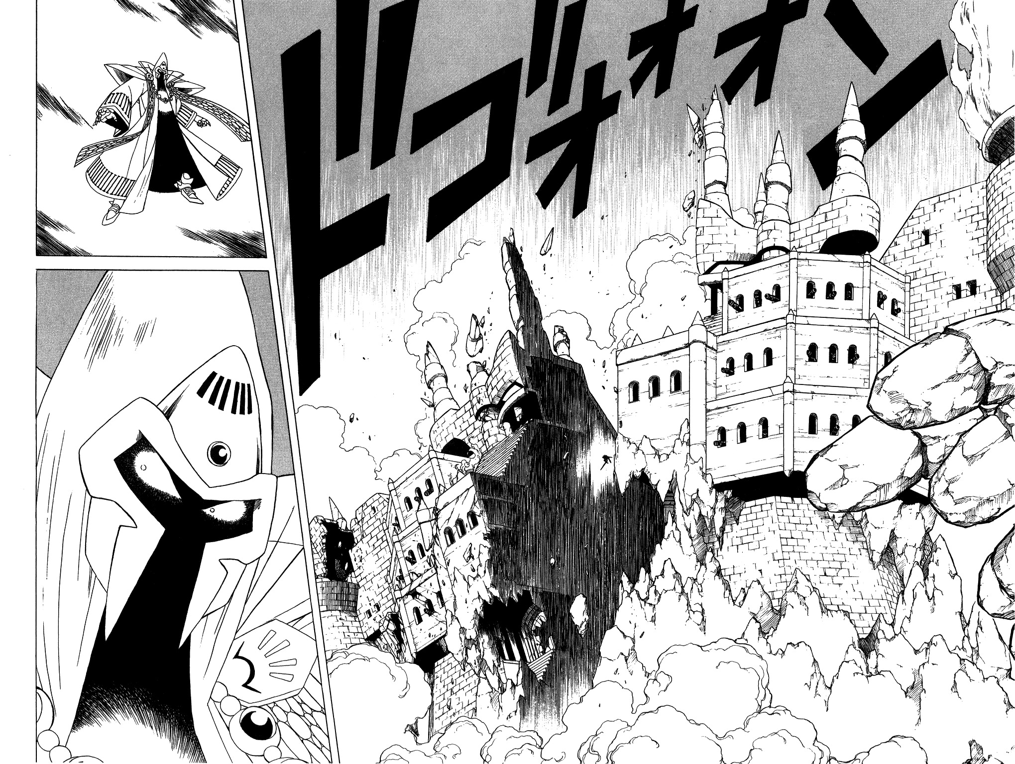 Dragon Quest: The Adventure of Dai Chapter 149 page 18 - Chapter 149: Single Blade Dissection!!!