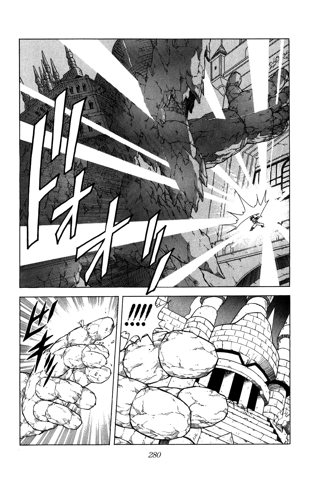 Dragon Quest: The Adventure of Dai Chapter 149 page 6 - Chapter 149: Single Blade Dissection!!!