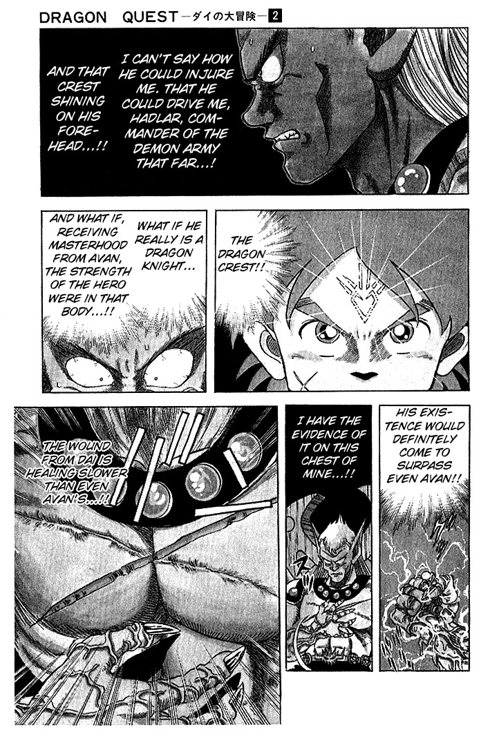 Dragon Quest: The Adventure of Dai Chapter 15 page 5 - Chapter 15: The Journey to Epic Adventure!!