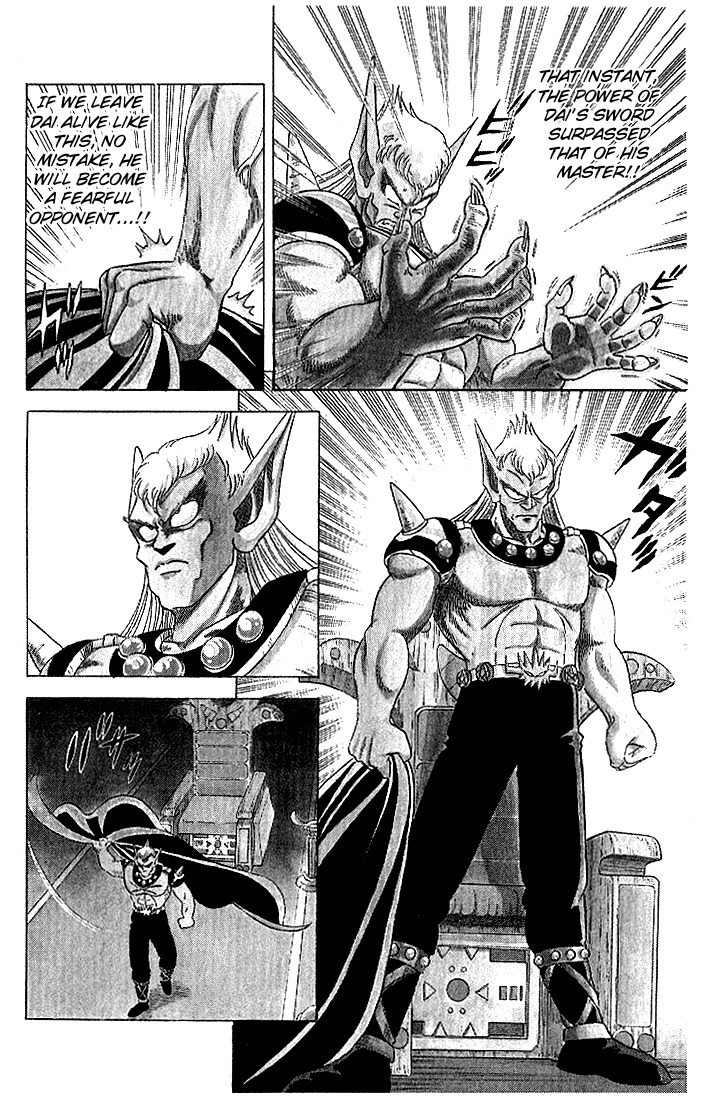 Dragon Quest: The Adventure of Dai Chapter 15 page 6 - Chapter 15: The Journey to Epic Adventure!!