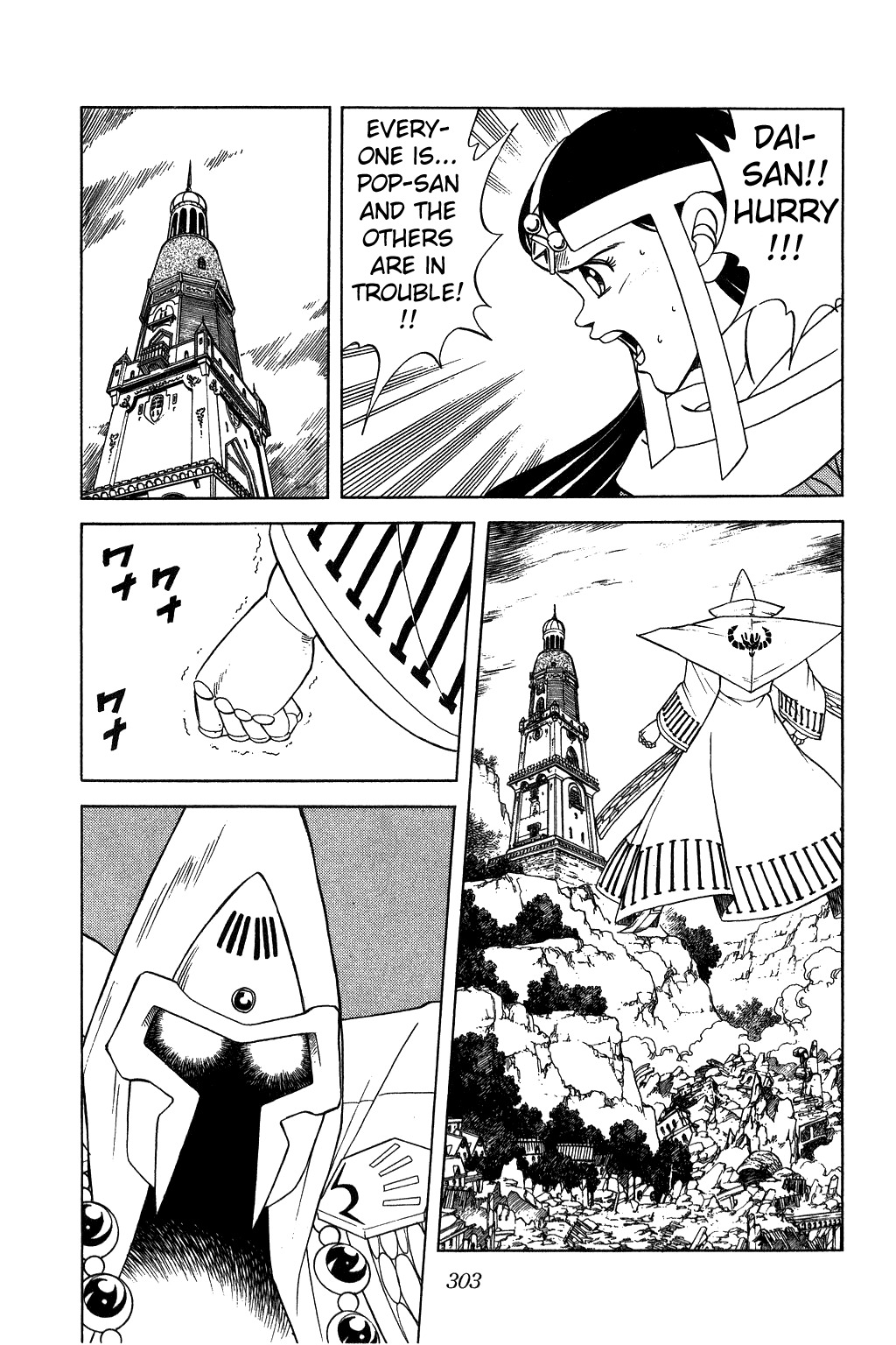 Dragon Quest: The Adventure of Dai Chapter 150 page 10 - Chapter 150: Dark Rage