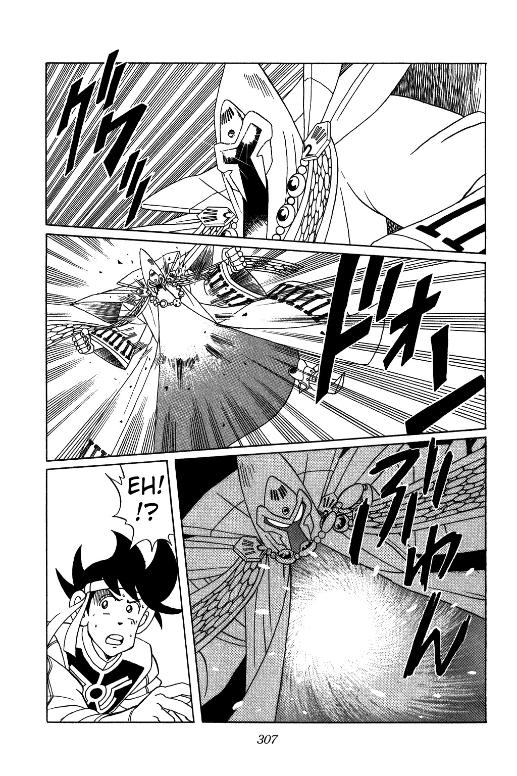 Dragon Quest: The Adventure of Dai Chapter 150 page 14 - Chapter 150: Dark Rage