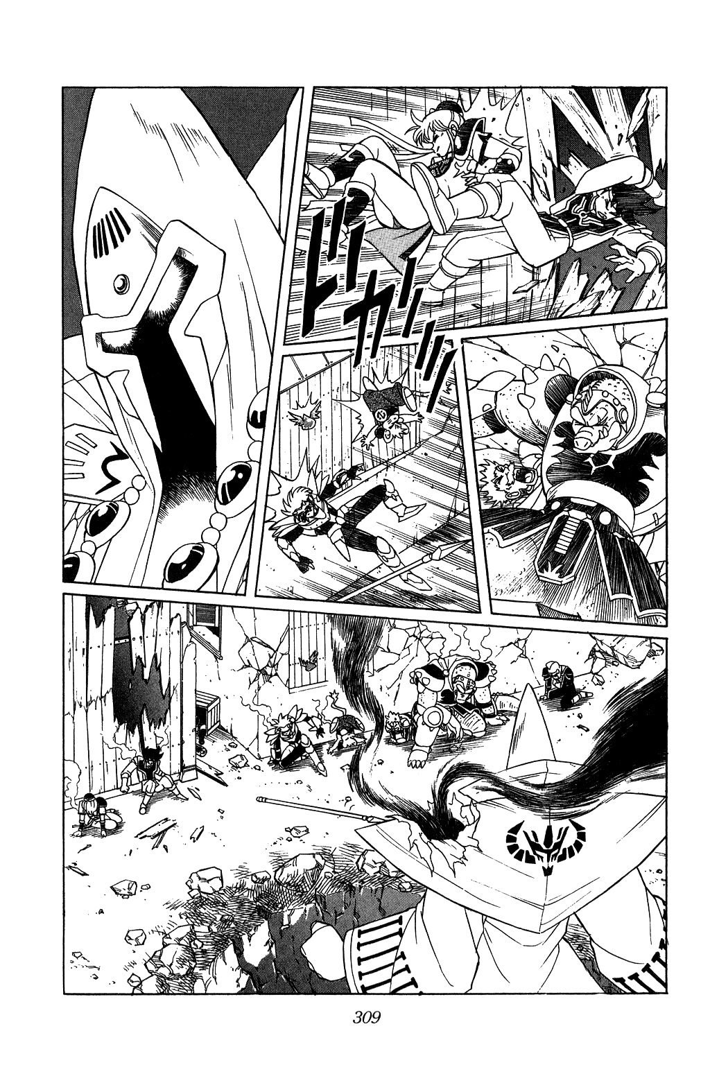 Dragon Quest: The Adventure of Dai Chapter 150 page 16 - Chapter 150: Dark Rage
