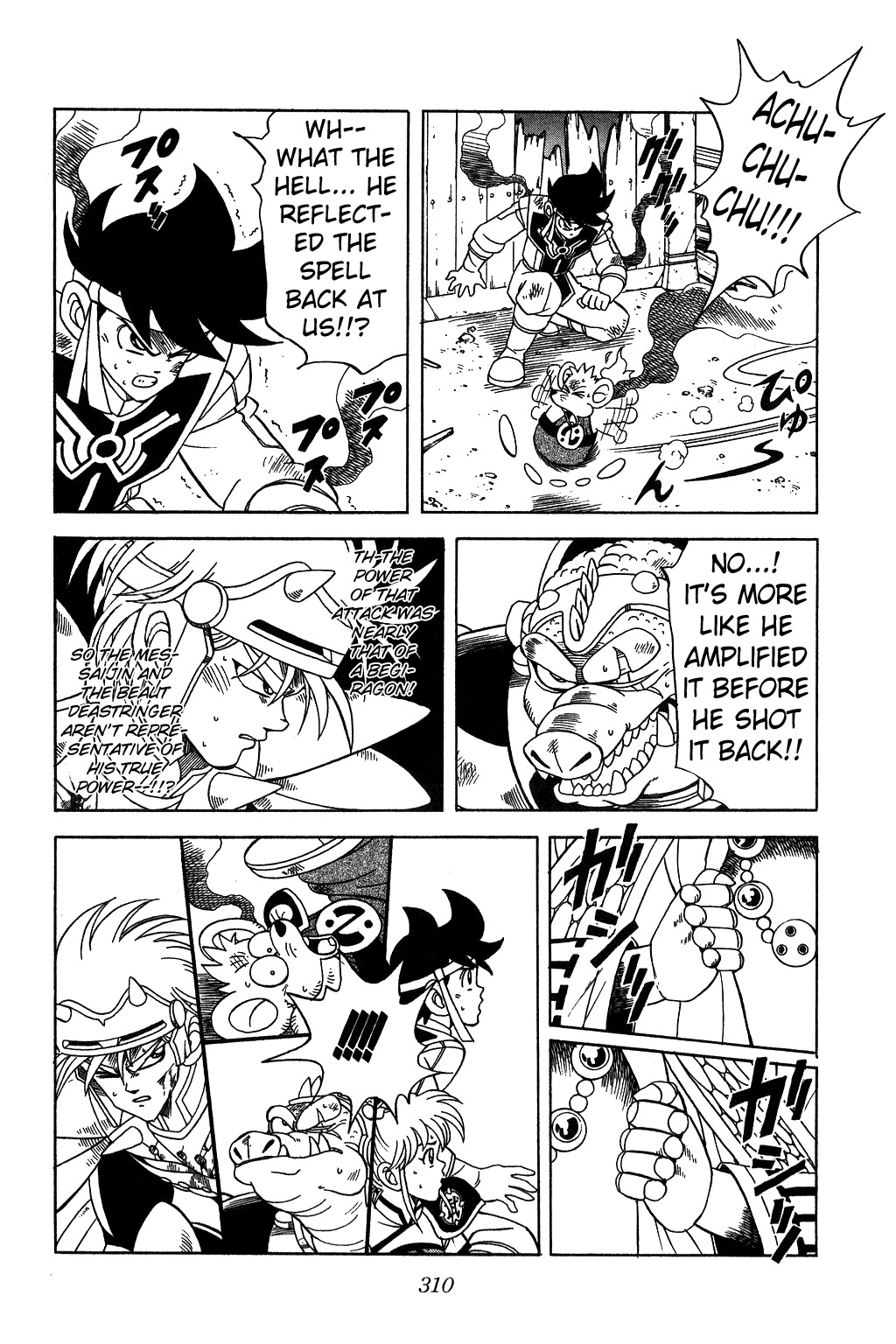 Dragon Quest: The Adventure of Dai Chapter 150 page 17 - Chapter 150: Dark Rage